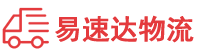 湘西到名山区物流公司